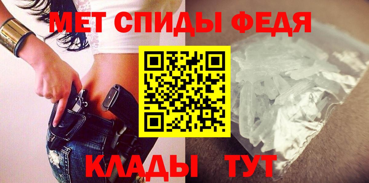 АМФЕТАМИН 98%  АМФЕТАМИН  Нефтекумск  Вход с VPN 