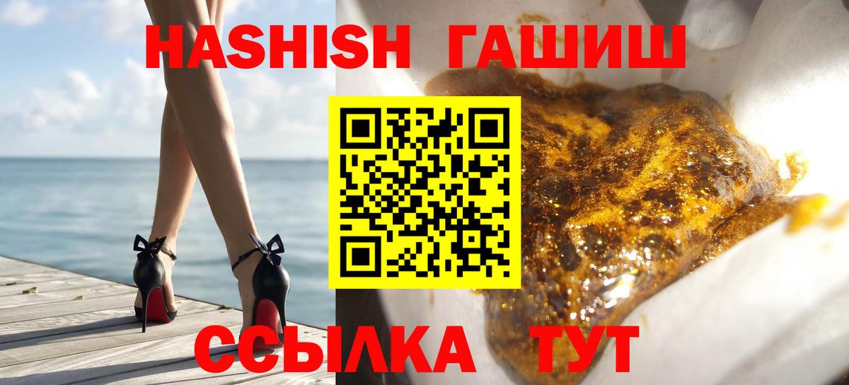 Нефтекумск  Гашиш  Вход с VPN  ГАШИШ индика сатива  Гашиш гарик 
