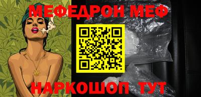 MESCALINE Гагарин