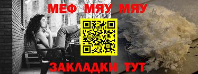 MESCALINE Гагарин