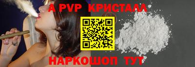 альфа пвп VHQ Гай