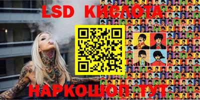 MESCALINE Гагарин