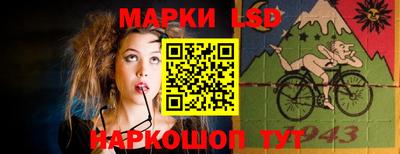 MESCALINE Гагарин