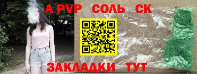 альфа пвп VHQ Гай