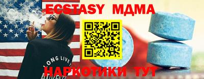 дмт Гатчина