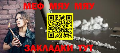 MESCALINE Гагарин