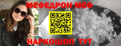 MESCALINE Гагарин