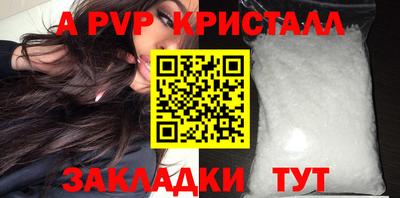 альфа пвп VHQ Гай