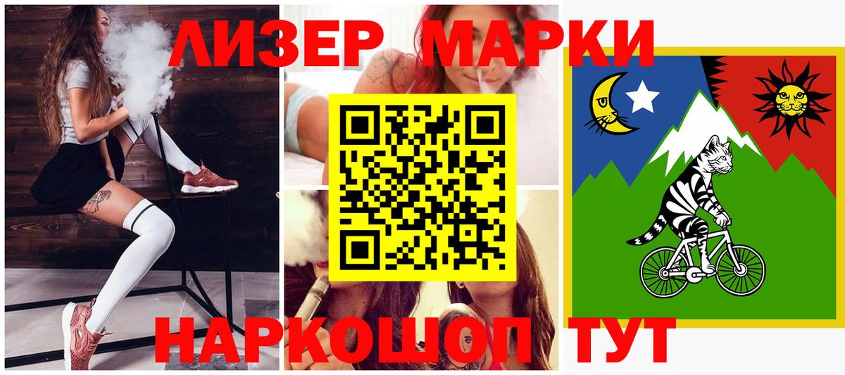 Лсд 25 экстази ecstasy  ЛСД экстази ecstasy  Нефтекумск  ЛСД экстази  Вход с VPN 
