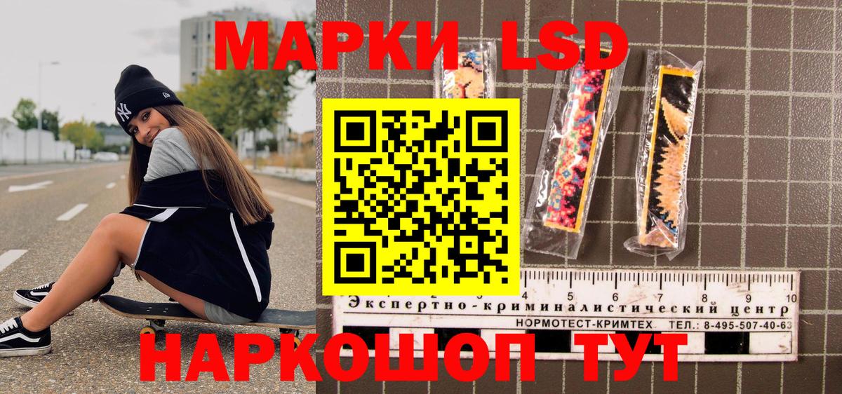 Нефтекумск  МАРИХУАНА  КЕТАМИН  Мефедрон кристаллы  LSD-25  Вход с VPN  Кокаин  MDMA 