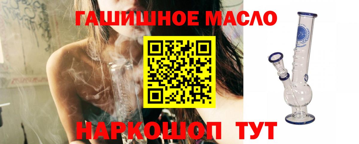 Дистиллят ТГК Wax  ТГК вейп с тгк  Вход с VPN  Нефтекумск 