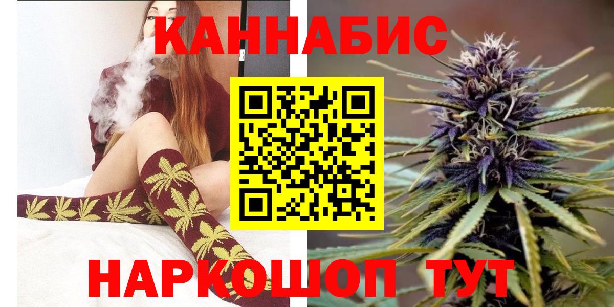 Конопля ГИДРОПОН  Вход с VPN  Шишки марихуана Amnesia  Марихуана сатива  Нефтекумск 